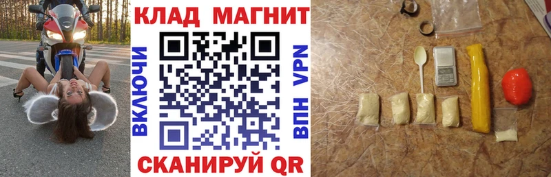 Купить наркотики Куйбышев АМФЕТАМИН  Каннабис  СК  ГАШ  Мефедрон  COCAIN 