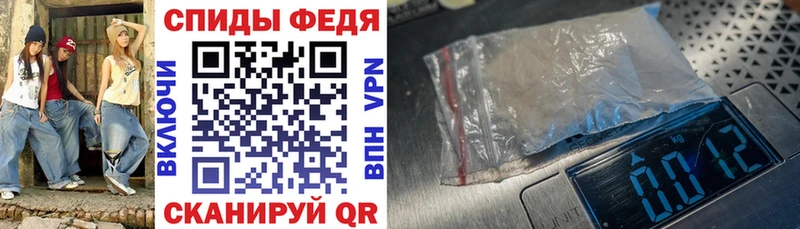 МЕГА ССЫЛКА  купить наркотики цена  Куйбышев  Амфетамин Premium 