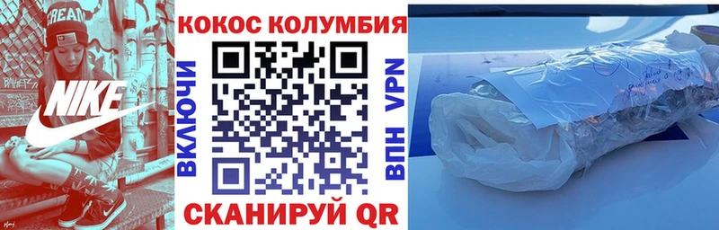 КОКАИН Эквадор  купить  цена  Куйбышев 