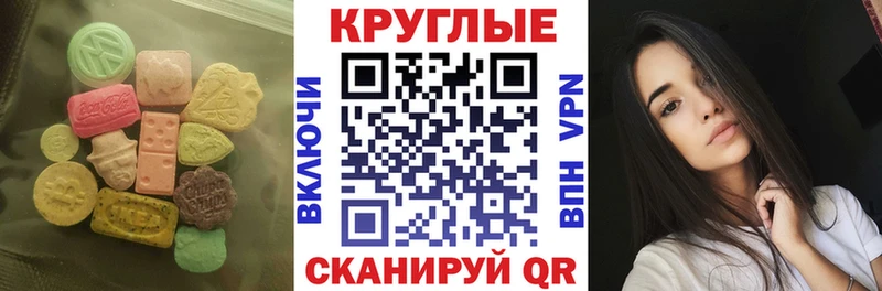 Ecstasy Дубай  сколько стоит  Куйбышев 