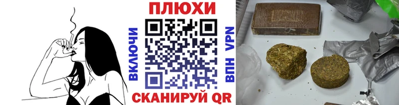 ГАШ ice o lator  наркошоп  Куйбышев 
