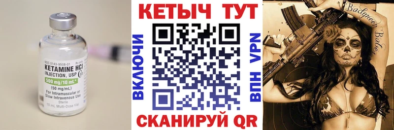 КЕТАМИН ketamine Куйбышев