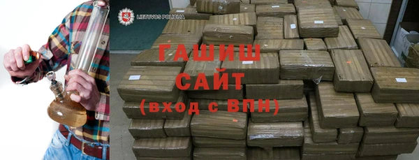 дистиллят марихуана Белокуриха