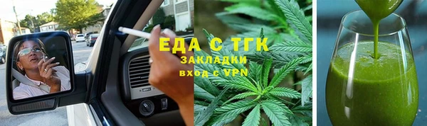 дистиллят марихуана Белокуриха