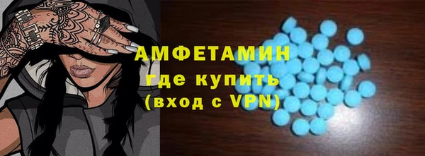 экстази Беломорск