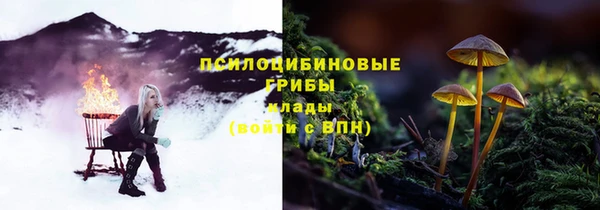 дистиллят марихуана Белокуриха