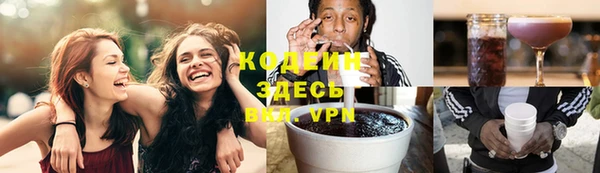 экстази Беломорск