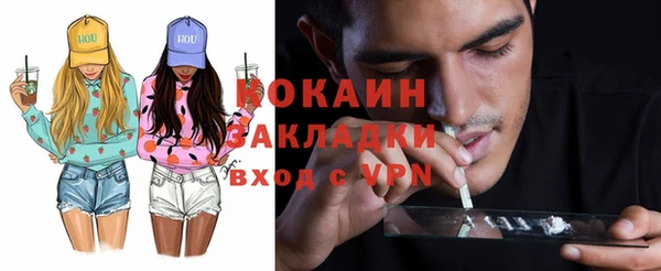 spice Белоозёрский