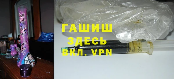 дистиллят марихуана Белокуриха
