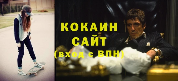 экстази Беломорск