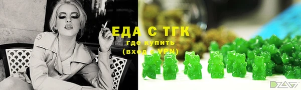 дистиллят марихуана Белокуриха