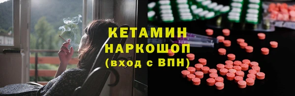экстази Беломорск