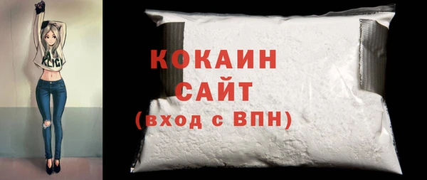 дистиллят марихуана Белокуриха