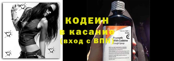 экстази Беломорск