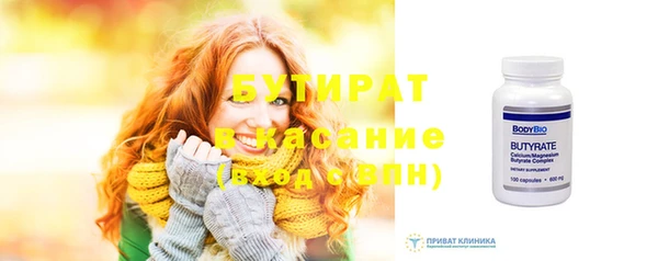 spice Белоозёрский