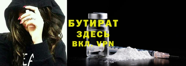 дистиллят марихуана Белокуриха