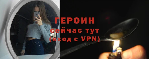 дистиллят марихуана Белокуриха