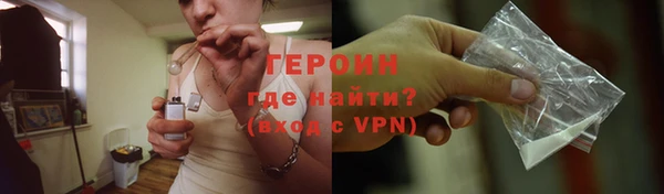 дистиллят марихуана Белокуриха