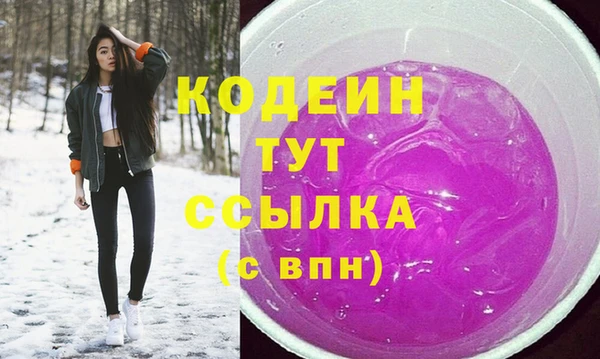 экстази Беломорск