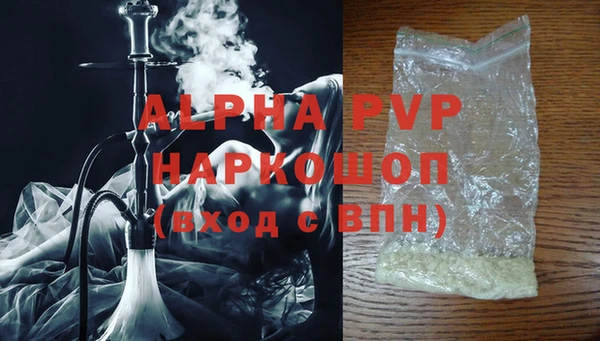 spice Белоозёрский