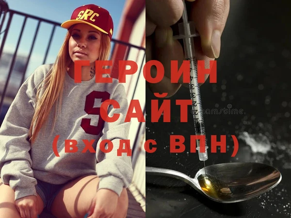 дистиллят марихуана Белокуриха