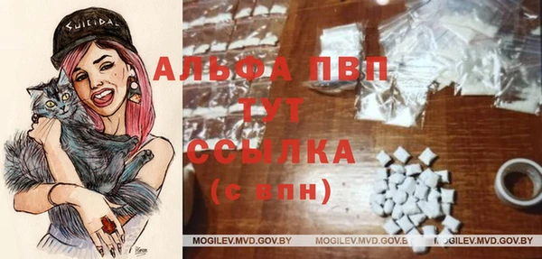 дистиллят марихуана Белокуриха