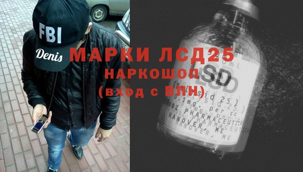 экстази Беломорск