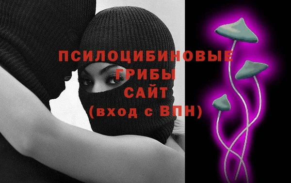 экстази Беломорск