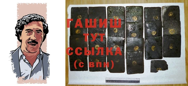 экстази Беломорск