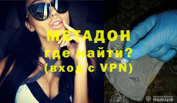 МДПВ Ступино