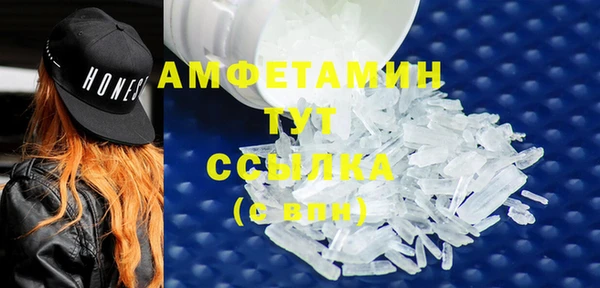 дистиллят марихуана Белокуриха