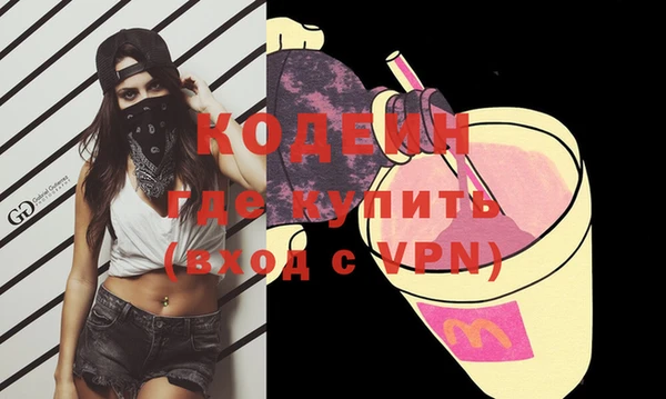 дистиллят марихуана Струнино