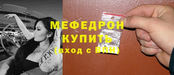 экстази Беломорск