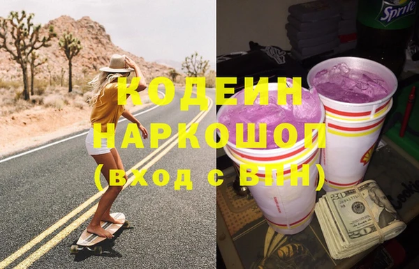 spice Белоозёрский