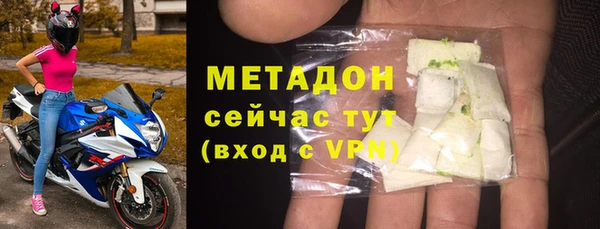 дистиллят марихуана Белокуриха
