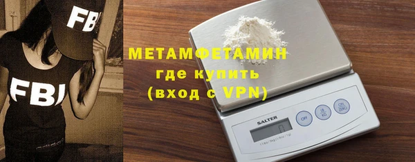 экстази Беломорск