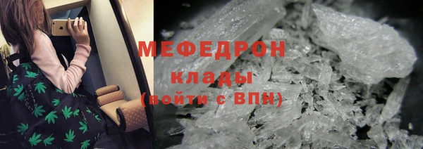 экстази Беломорск