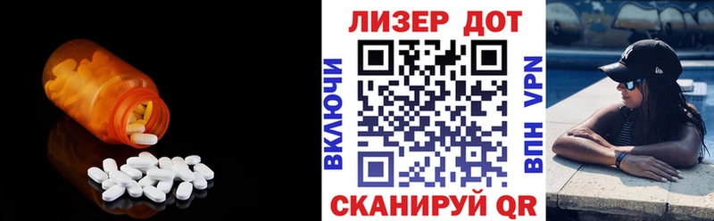 LSD-25 экстази ecstasy купить Куйбышев
