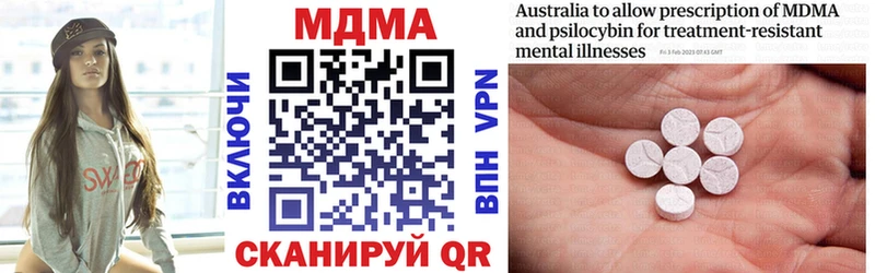 МДМА кристаллы  Куйбышев 