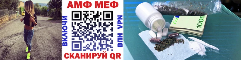 Первитин витя  МЕГА ССЫЛКА  Куйбышев 