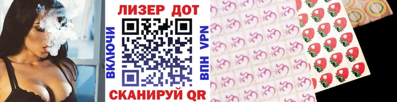 Марки N-bome 1,5мг  Куйбышев 