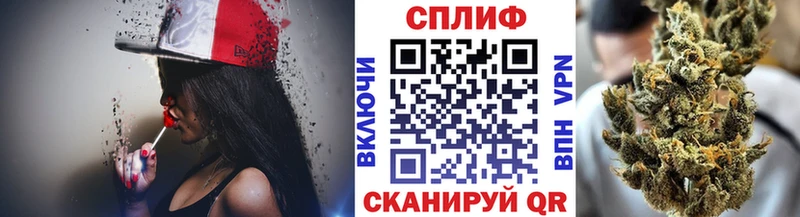 Шишки марихуана сатива  Куйбышев 